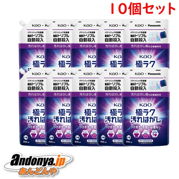 Panasonic（パナソニック） 【10個セット】パナソニック 極ラク汚れ