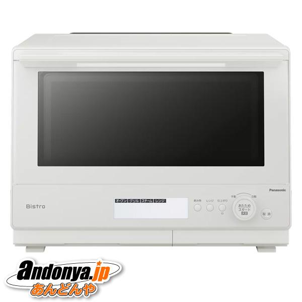 Bistro（Panasonic） パナソニック スチームオーブンレンジ ビストロ