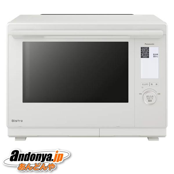 Bistro（Panasonic） パナソニック スチームオーブンレンジ ビストロ