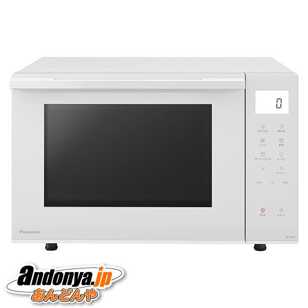 パナソニック　オーブンレンジ　NE-FS3C-W ホワイト　新品未開封 Panasonic パナソニック オーブンレンジ NE-FS3C-W [ホワイト