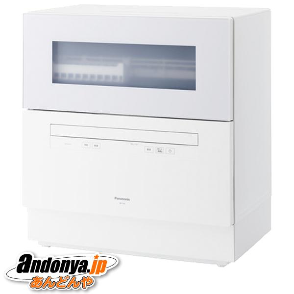 Panasonic食器洗い乾燥機NP-TAE5 Panasonic パナソニック 食器洗い乾燥機 約3人分 食器18点 NP