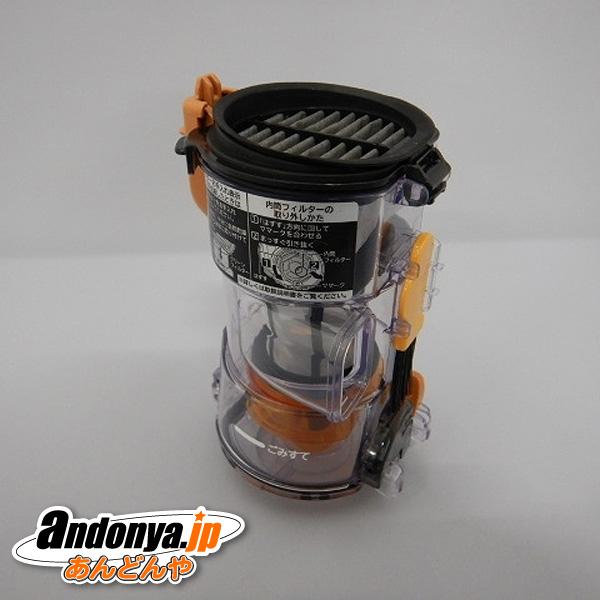 日立（HITACHI） 純正品 交換用 部品 掃除機用 ダストケースクミBLJ