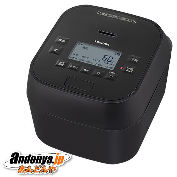 TOSHIBA 東芝 真空圧力IH 5.5合 RC-10HGW(K) [グランブラック