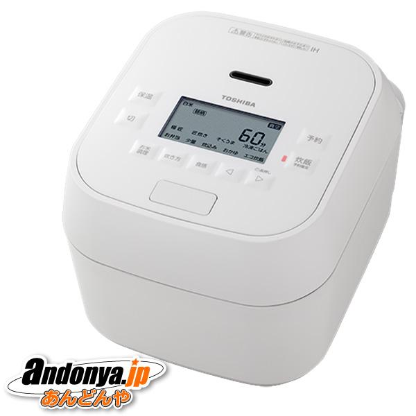 TOSHIBA（東芝） 真空圧力IH 真空圧力IH 5.5合 RC-10HGW(W) [グラン