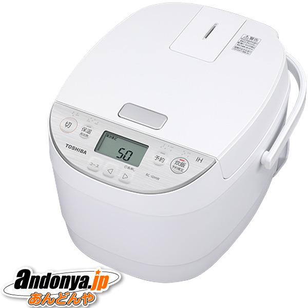 【新品未使用】 TOSHIBA IHジャー炊飯器 RC-10HW ホワイト TOSHIBA（東芝） IHジャー炊飯器 RC-10HW(W) [ホワイト] : あんどんや