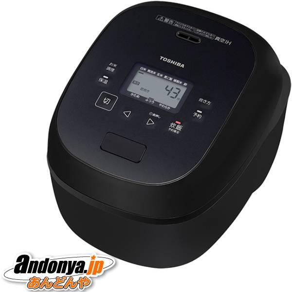 ★ジモティー割あり★5.5合真空IH炊飯器　東芝　RC-10VRT　2022年製　WH　 高さ(H)--cm× 幅(W)--cm× 奥行(D)--cm【joh4601】 東芝 真空IH RC-10VRT 価格比較 - 価格.com