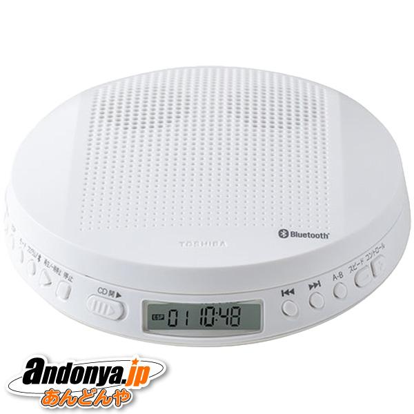 TOSHIBA 東芝 Bluetooth送信機能搭載 CDプレーヤー TY-P50-W