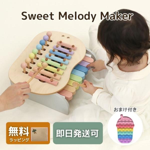 andot_a0020501-toys-2746