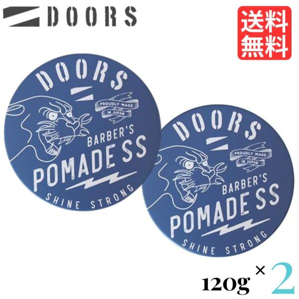DOORS（ドアーズ） ポマード SS 2個 セット 120g 整髪料 WAX ヘアケア