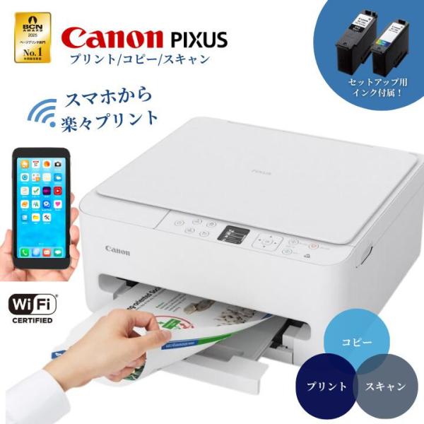 �y�ŒZ���������z �L���m�� �v�����^�[ �����@ �R�s�[�@ �v�����g ��� �R�s�[ �X�L���� Canon �v�����^�[ �ƒ�p �v�����^ �L���m�������@ �Z�b�g�A�b�v�C���N ���i�摜