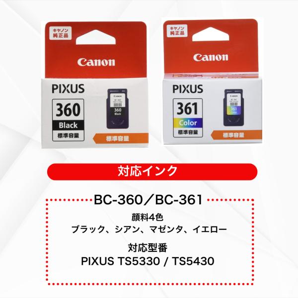 �y�ŒZ�����o�ׁz�L���m�� �����C���N TS5330 TS5430�p BC-361XL 3�F�J���[ ��e�� Canon �����C���N�J�[�g���b�W �L���m�� �C���N ���i�摜3