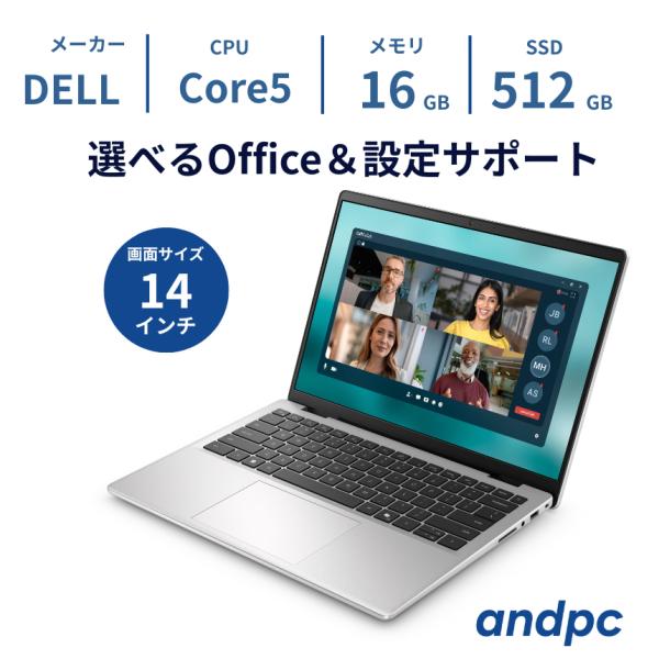 DELL（デル） 【最短翌日発送】 ノートパソコン DELL14 14.0型 WUXGA