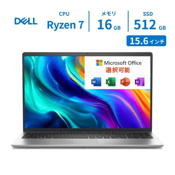 DELL（デル） PC ノートパソコン 新品 15 D15265 15.6型 フルHD Ryzen