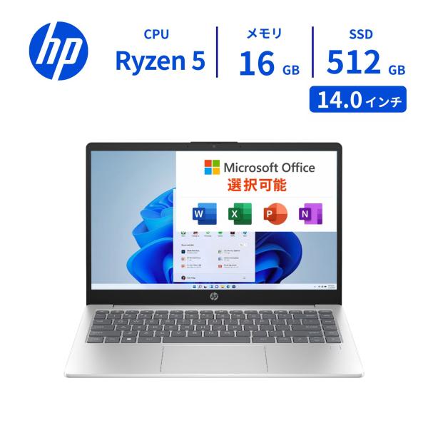 HP ノートパソコン HP14-em 14型 メモリ16GB SSD512GB Windows11 新品 Microsoft Office2024 H＆B 設定なし