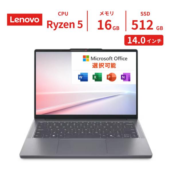 Lenovo ノートパソコン IdeaPad Slim 3 14型 メモリ16GB SSD512GB Windows11 新品 Officeなし 設定なし