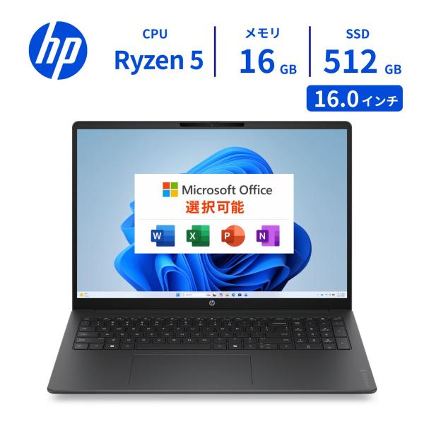 HP ノートパソコン HP OmniBook 3 16-bw0000 16型 メモリ16GB SSD512GB Windows11 新品 WPS Office2(Microsoft互換) 設定あり