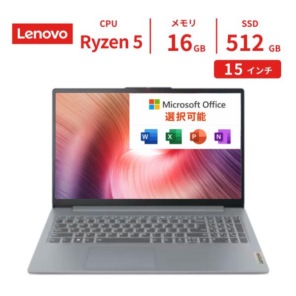 Lenovo ノートパソコン IdeaPad Slim 3 15型 メモリ16GB SSD512GB Windows11 新品 WPS Office2(Microsoft互換) 設定あり+ESET(セキュリティソフト3年)