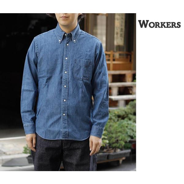 ワーカーズ WORKERS モディファイド ボタンダウンシャツ 7.5oz デニム