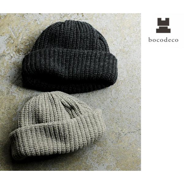 nest Robe 【凹凸】bocodecoニット帽 nest Robe 【凹凸】bocodecoニット帽 凹凸】ニット帽｜nest Robe