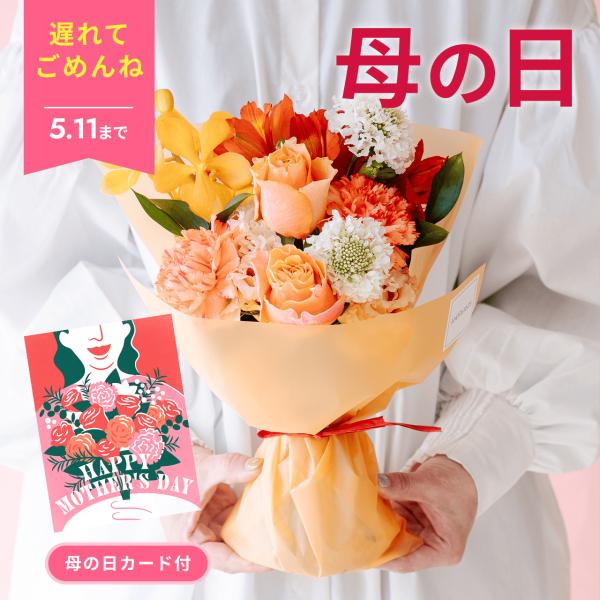 AND PLANTS（アンドプランツ） そのまま花束 S ピンク ガーベラ