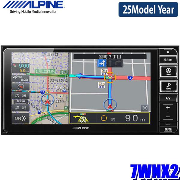 ビッグX 【2025年モデル】最新地図(2024年度版) 7WNX2 ALPINE アルパイン 7型WXGA 200mmワイドサイズ カーナビ 車種別チューニング対応 ハイレゾ音源/HDMI-CEC対応 : アンドライブ - 通販 - Yahoo!ショッピング ビッグX 【2025年モデル】最新地図(2024年度版) 7WNX2 ALPINE アルパイン 7型WXGA 200mmワイドサイズ カーナビ 車種別チューニング対応 ハイレゾ音源/HDMI-CEC対応 : アンドライブ - 通販 - Yahoo!ショッピング