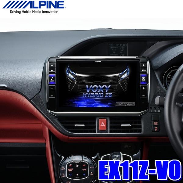 Ex11z Vo アルパイン Bigx11 80系ヴォクシー専用カーナビ 11インチwxgaフルセグ地デジ Dvd Usb Sd Bluetooth Wifi Hdmi入出力搭載 Alpine Ex11zvo アンドライブ 通販 Yahoo ショッピング