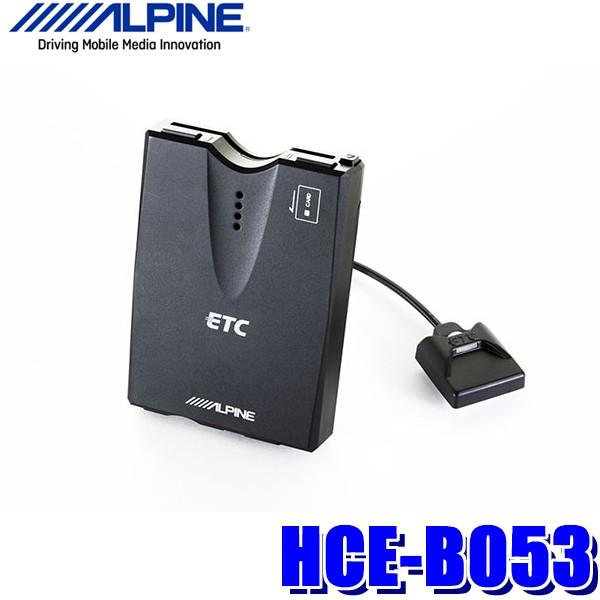 HCE-B053 アルパイン ETC車載器 アンテナ分離型 カーナビ連動タイプ 