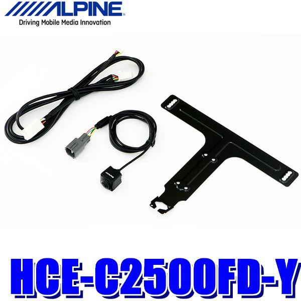 Alpine HCE-C2500FD-Y マルチビューカメラ ALPINE（アルパイン） HCE-C2500FD-Y トヨタ車ダイレクト接続マルチ