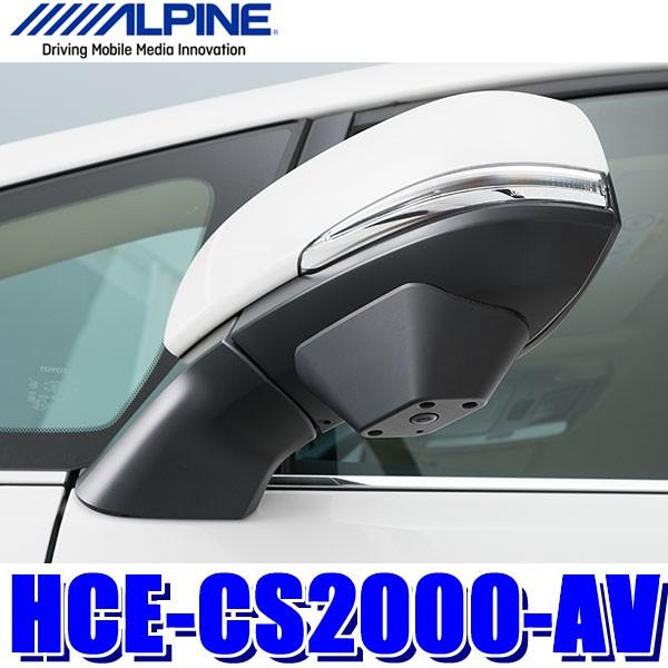 HCE-CS2000-AV HDRマルチビュー・サイドカメラ Amazon | アルパイン(ALPINE) アルファード/ヴェルファイア 30系