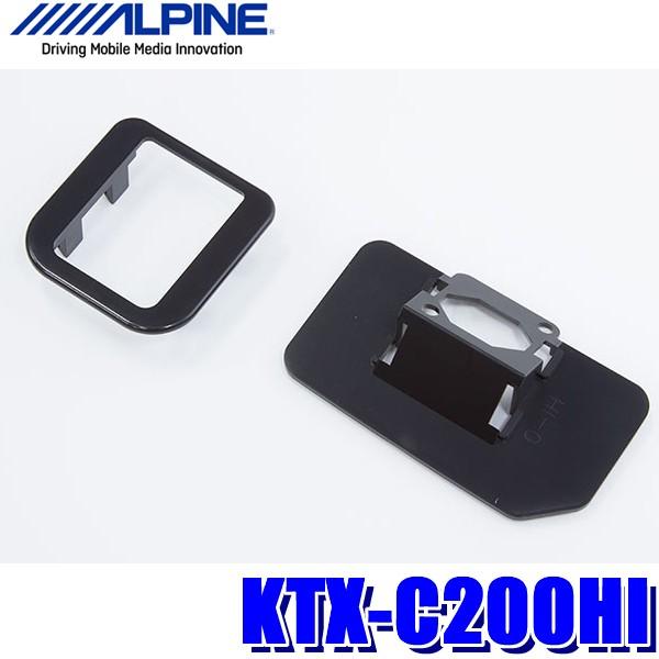 ALPINE（アルパイン） KTX-C200HI 200系ハイエース/レジアスエース専用