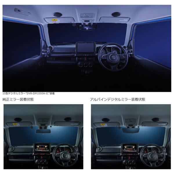 andrive_alpine-ktxm01ji642_2_d_20240611133325