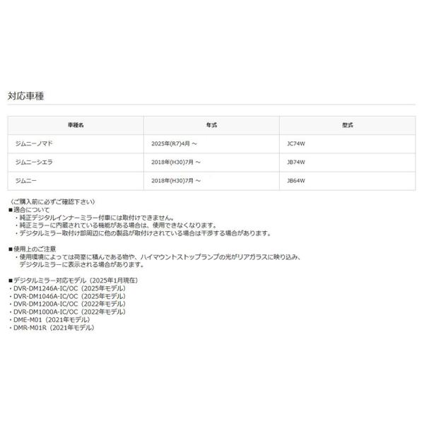 andrive_alpine-ktxm01ji642_3_d_20250507172029