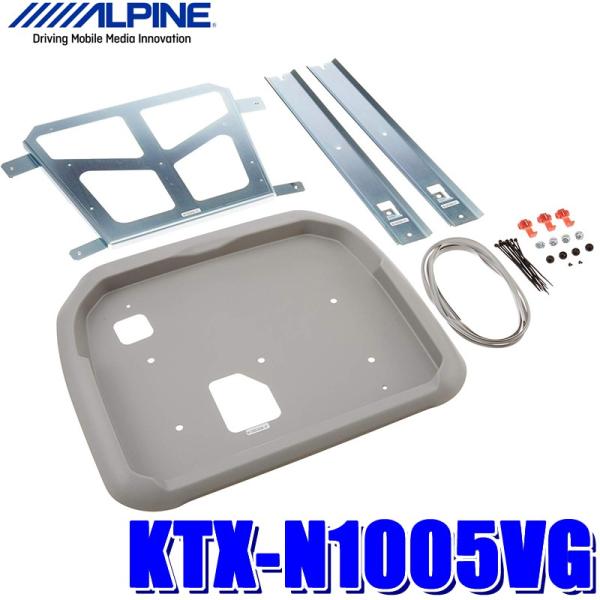 ALPINE（アルパイン） KTX-N1005VG C27系セレナ専用 12.8型リア