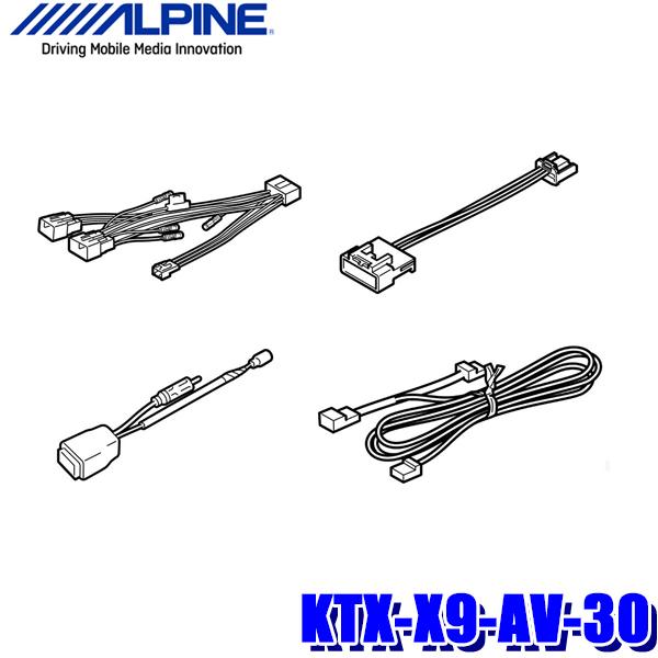 ビッグX KTX-X9-AV-30 アルパイン 30系アルファード/ヴェルファイア