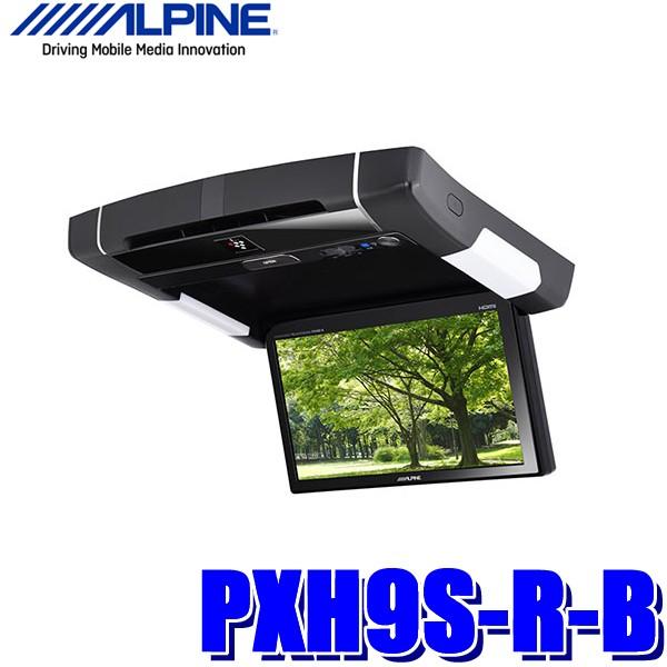 ALPINE（アルパイン） PXH9S-R-B 9.0型天井取付型リアビジョン