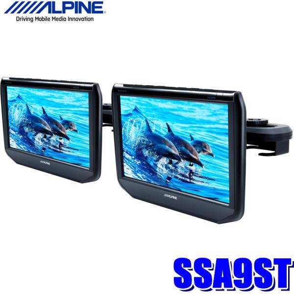andrive_alpine-ssa9st andrive_alpine-ssa9st