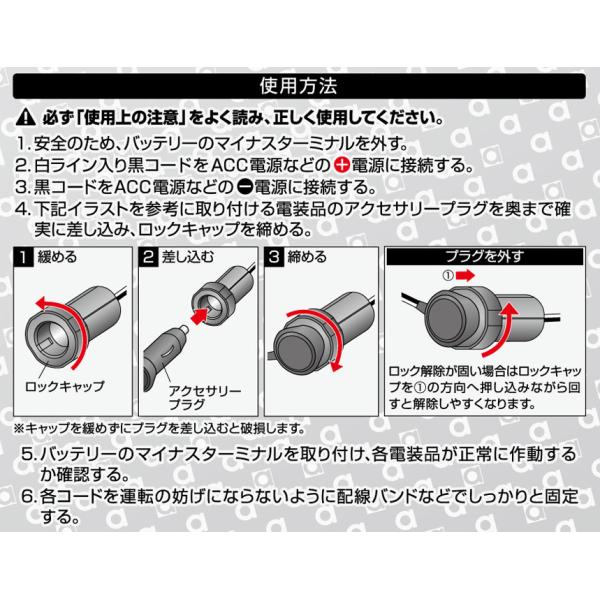 andrive_amon-154110_2_d_20240108130449