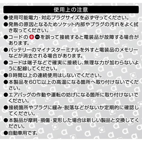 andrive_amon-154110_3_d_20240108130450