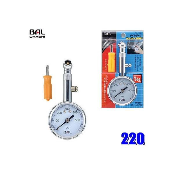 乗用車・オートバイ用。車載しておくのにも便利。日常のタイヤ空気圧チェックに。