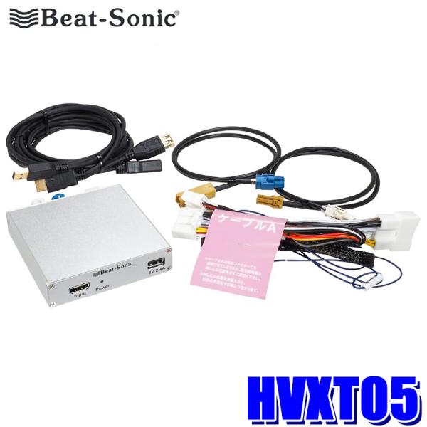 andrive_beatsonic-hvxt05