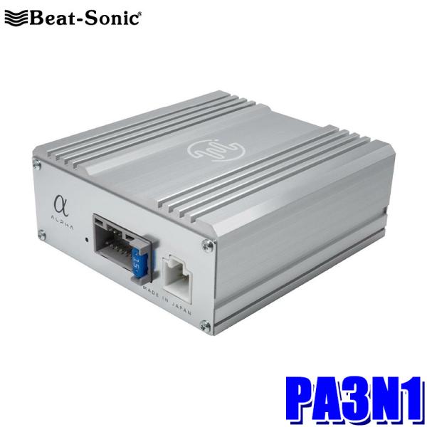 ビートソニックパワーアンプキット トヨタ専用 BeatーSonic（ビートソニック） PA3N1 Beat-sonic 純正オーディオ良音