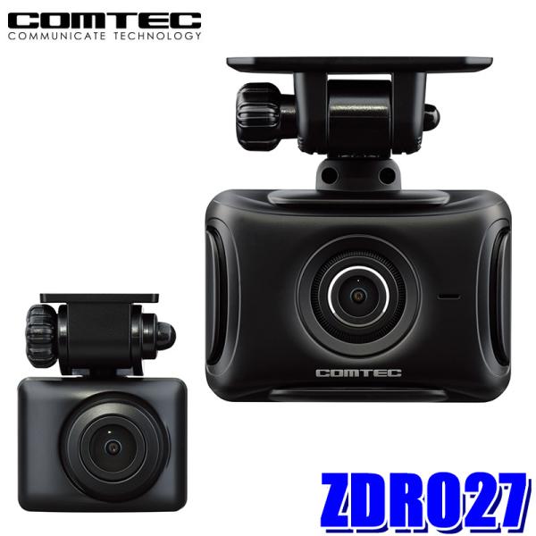 コムテック ZDR027 COMTEC ドライブレコーダー 前後2カメラ 200万画素