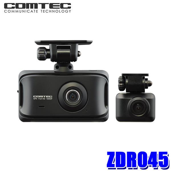 ZDR045 COMTEC コムテック 日本製 前後2カメラドライブ
