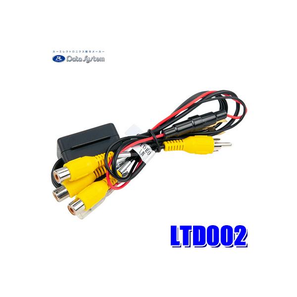 andrive_datasystem-ltd002