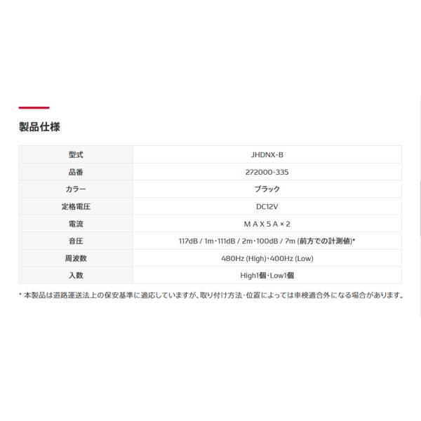 andrive_denso-jhdnxb_2_d_20250109164115