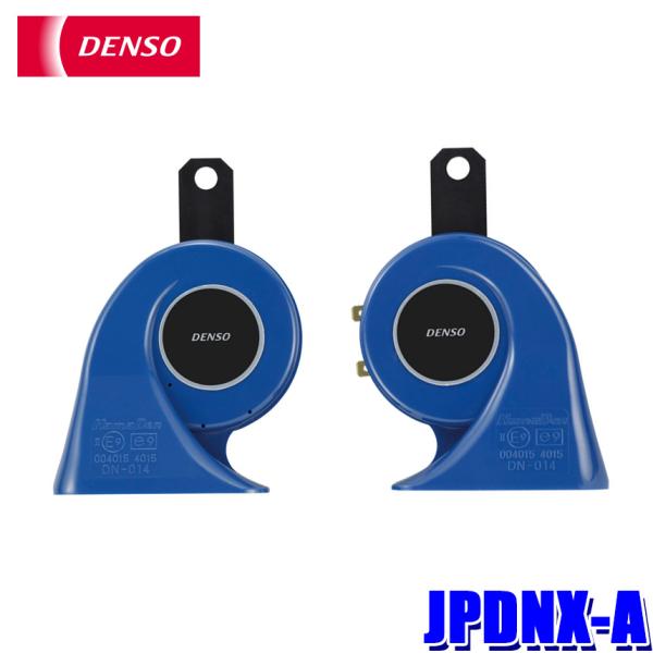 J HORN ジェイホーン 12V車専用 114dB デンソー（DENSO） JPDNX-A DENSO JHORN POWER'D ジェイホーンパワード