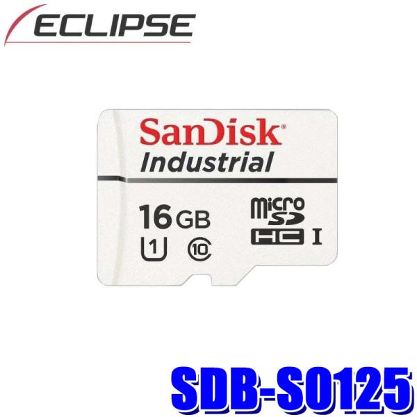 ECLIPSE SDB-S0125 DENSO TEN デンソーテン イクリプス 地図更新ソフト 