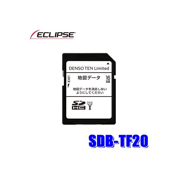 ECLIPSE SDB-TF20 イクリプス 2020年度更新版地図更新SDカード ECLIPSE SDB-TF20 イクリプス 2020年度更新版地図更新SDカード