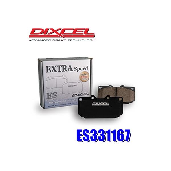 DIXCEL（ディクセル） ES331167 ESタイプ エクストラスピード スポーツ