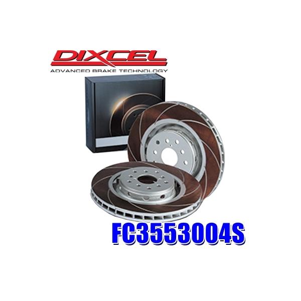 DIXCEL（ディクセル） FC3553004S FCタイプ カーブスリットブレーキ
